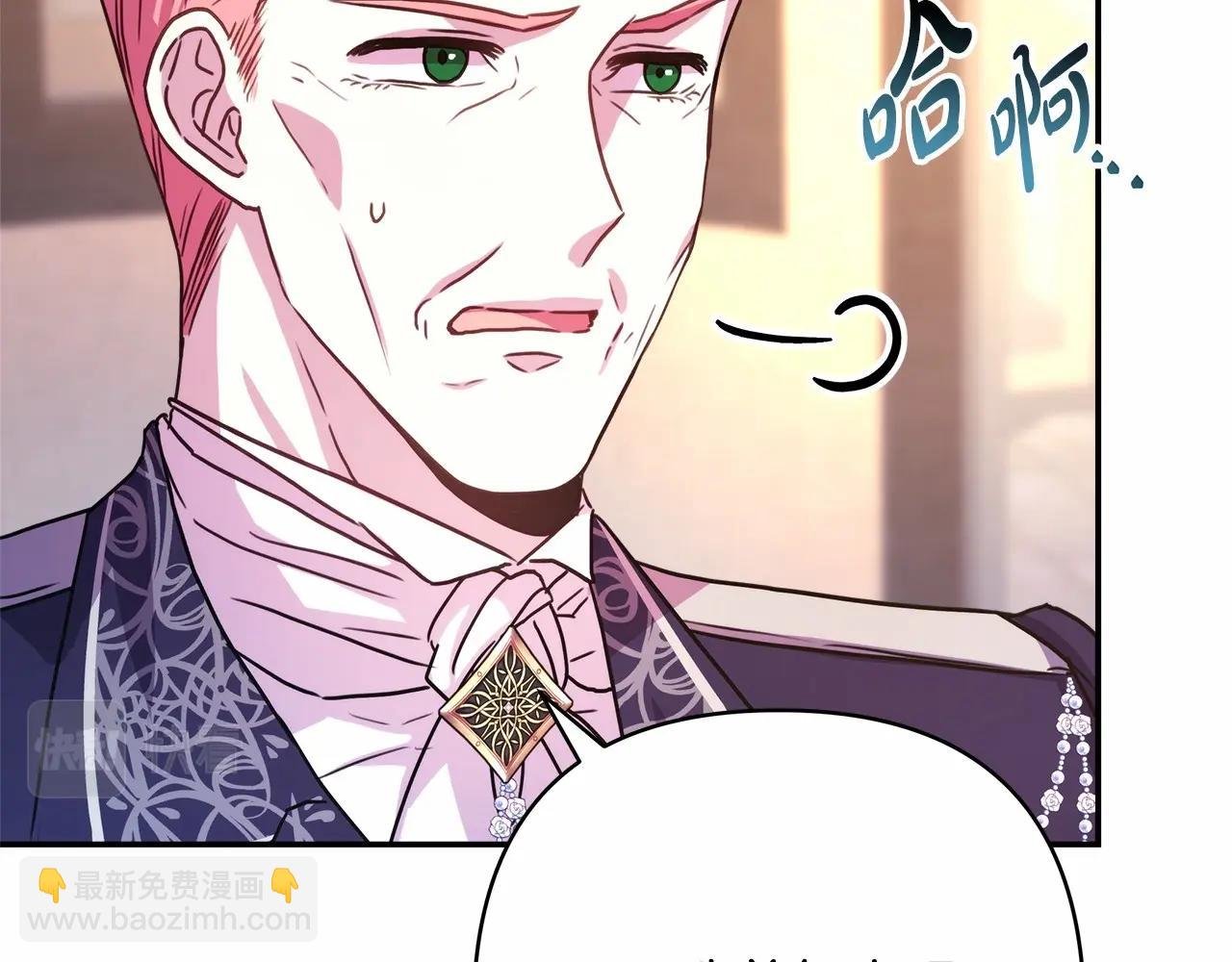 第10话 了解你的过去