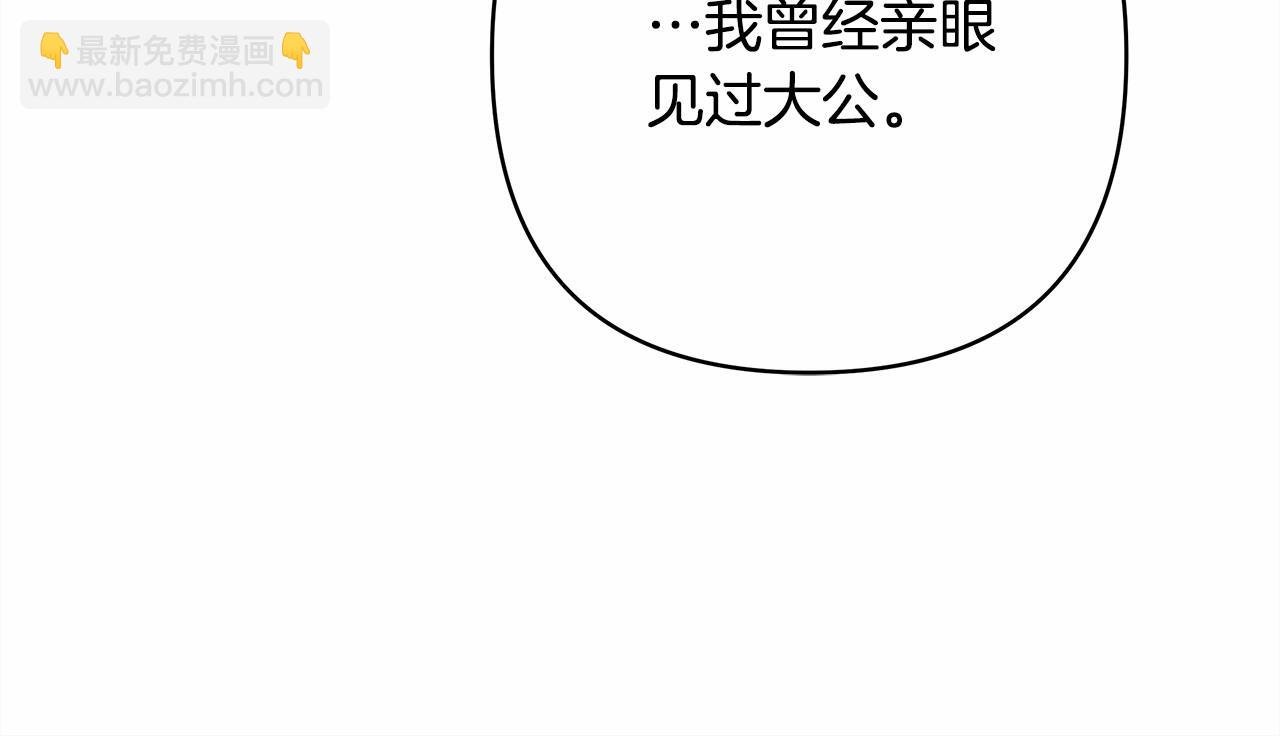 第10话 了解你的过去