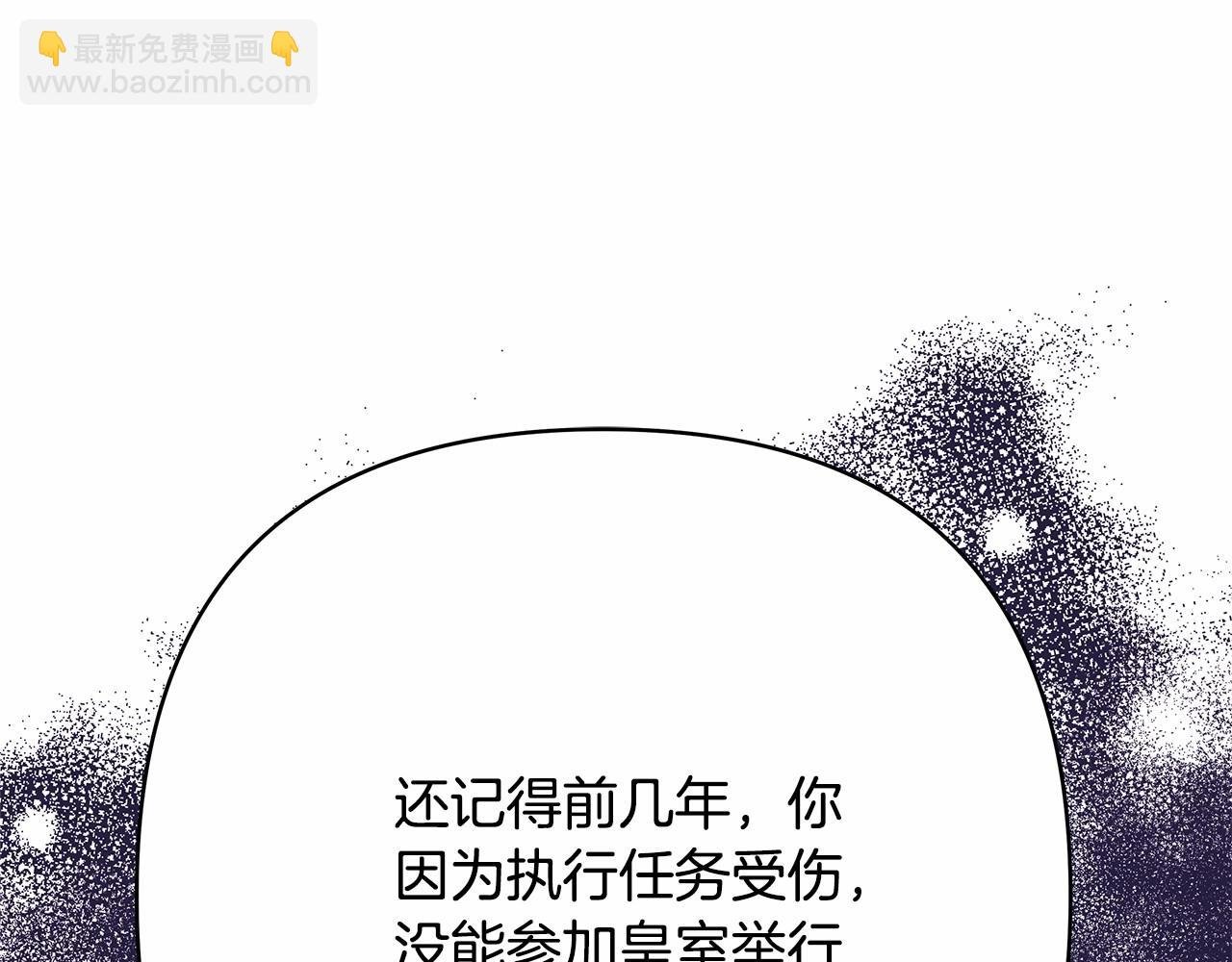第10话 了解你的过去