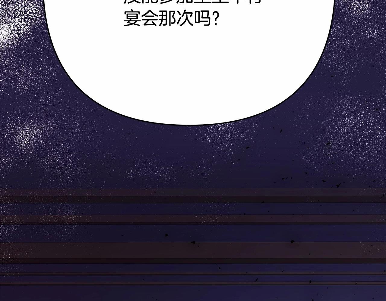 第10话 了解你的过去