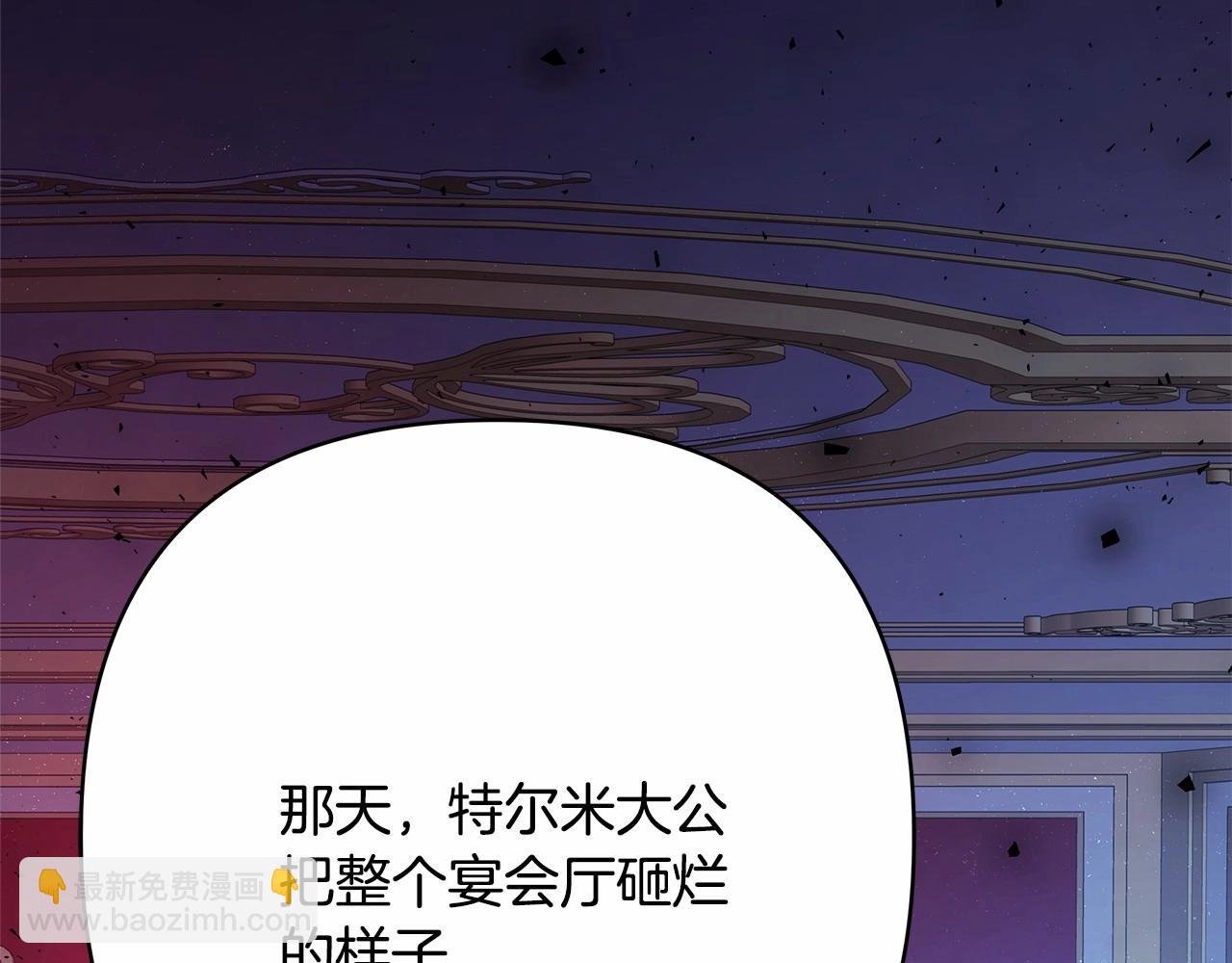 第10话 了解你的过去