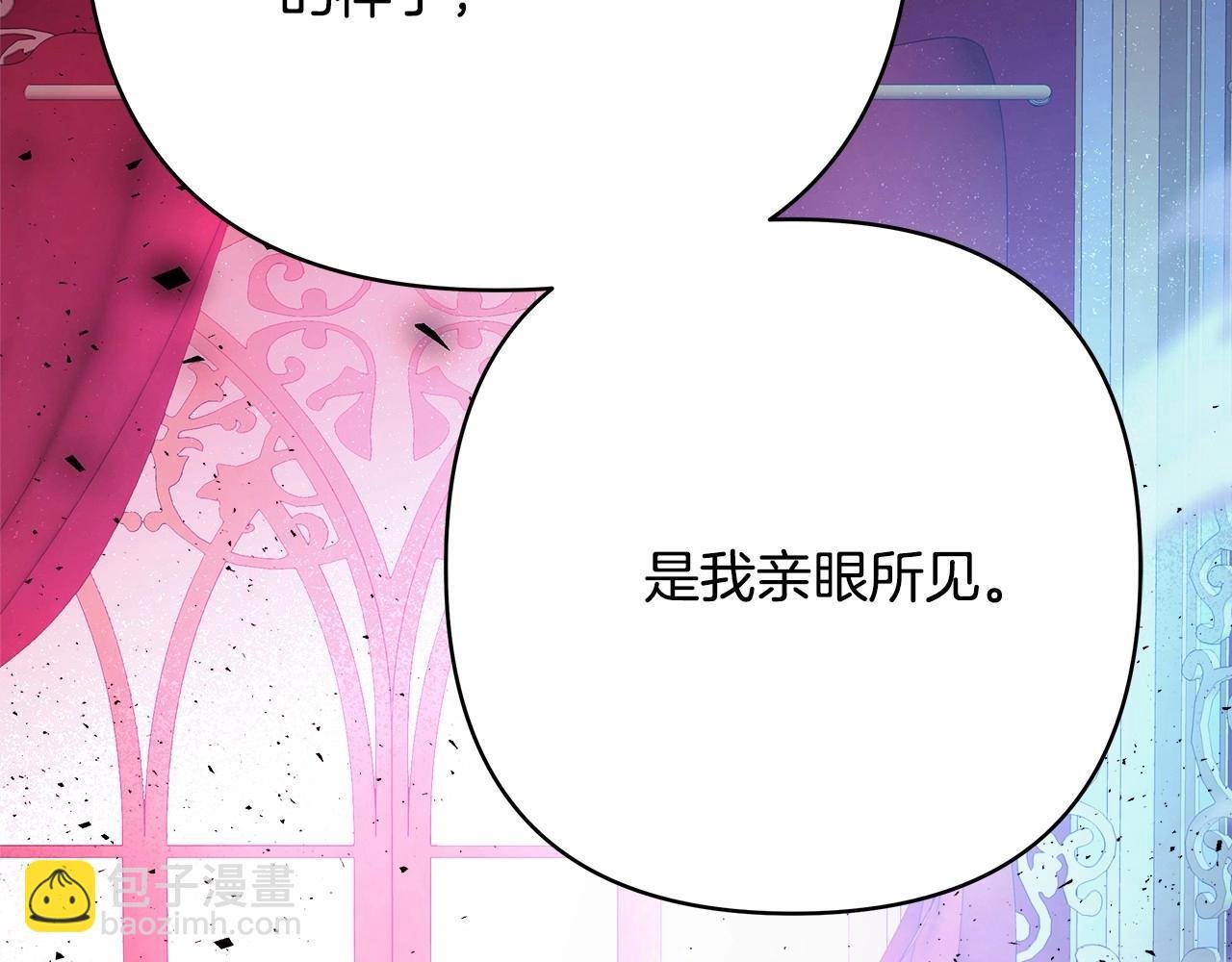 第10话 了解你的过去