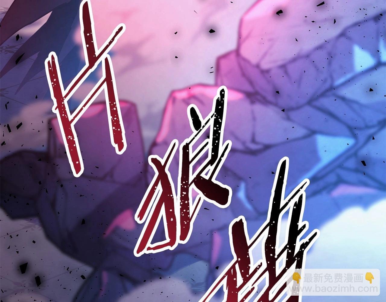 第10话 了解你的过去