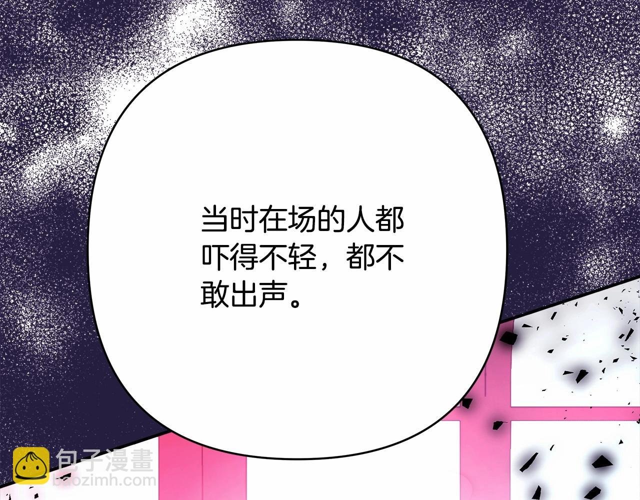 第10话 了解你的过去