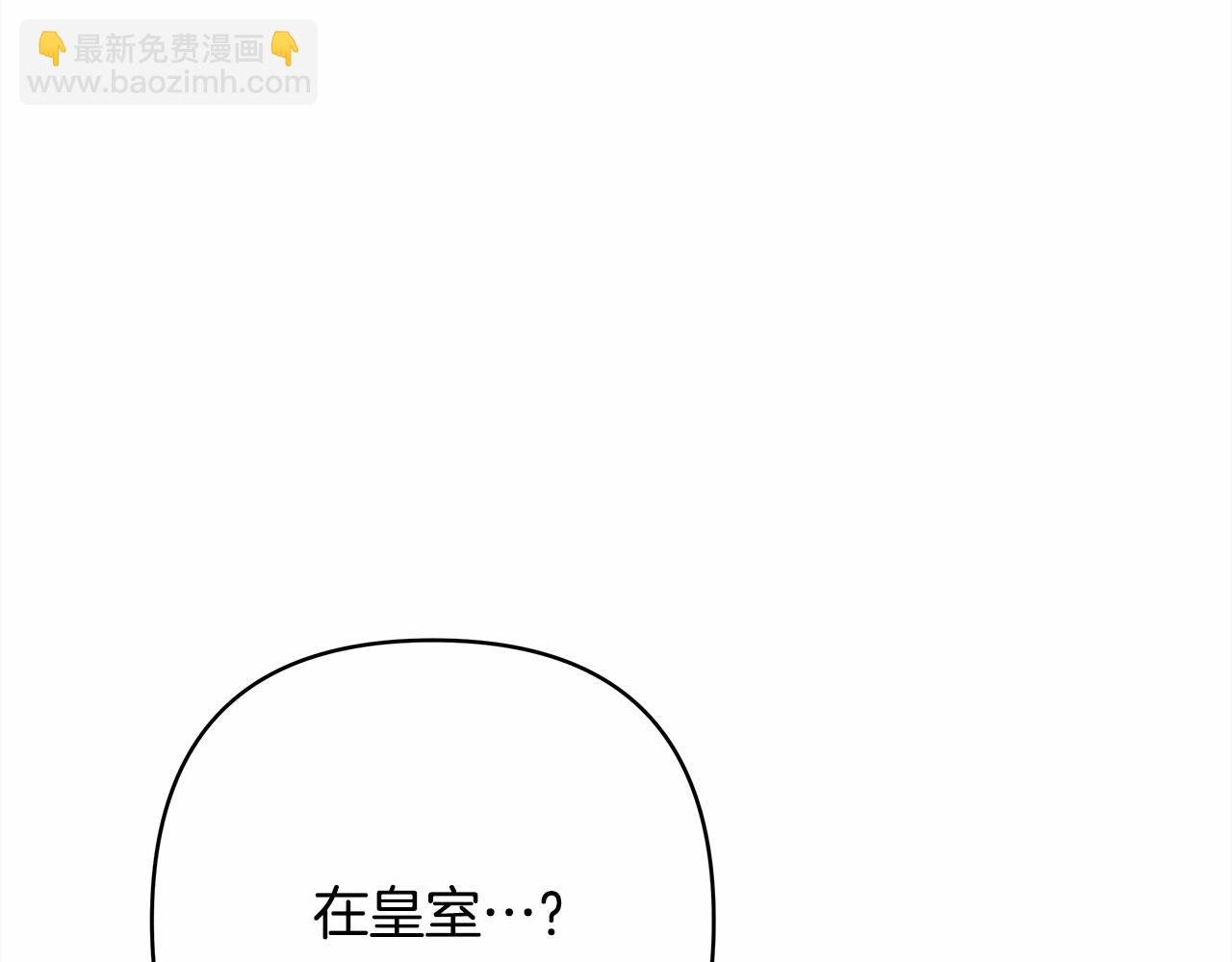 第10话 了解你的过去
