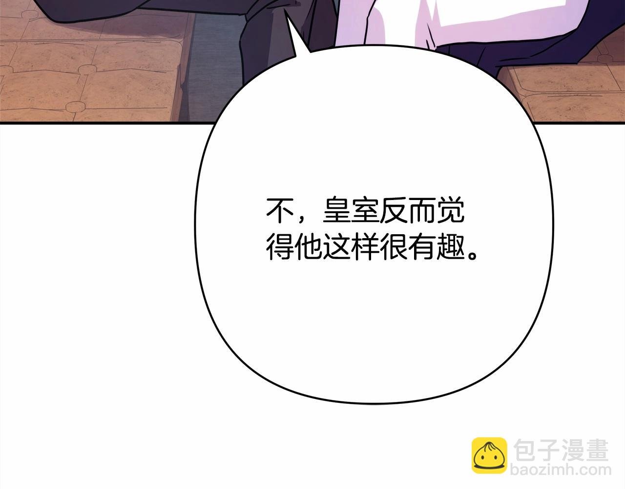 第10话 了解你的过去