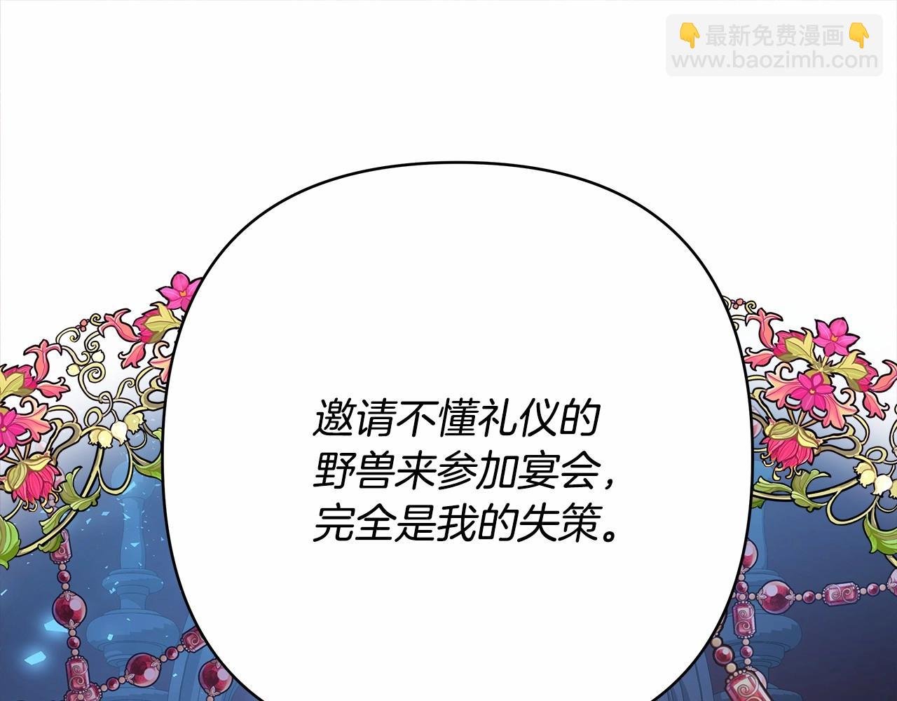 第10话 了解你的过去