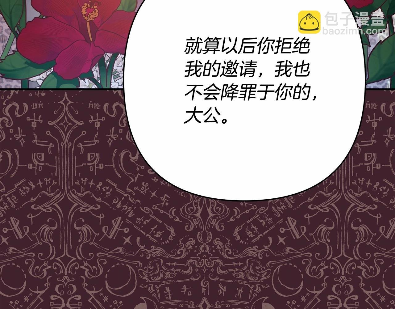 第10话 了解你的过去