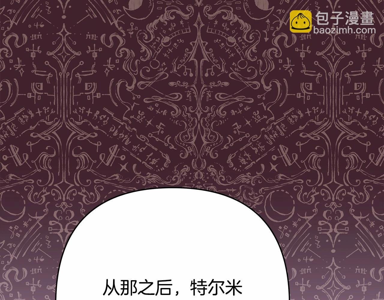 第10话 了解你的过去