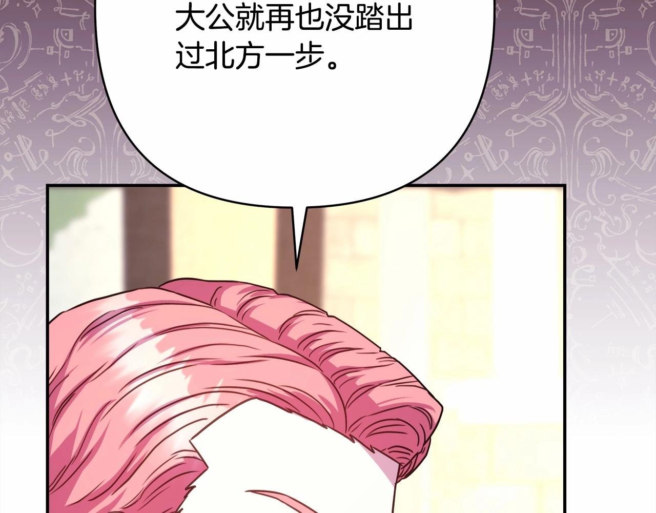 第10话 了解你的过去