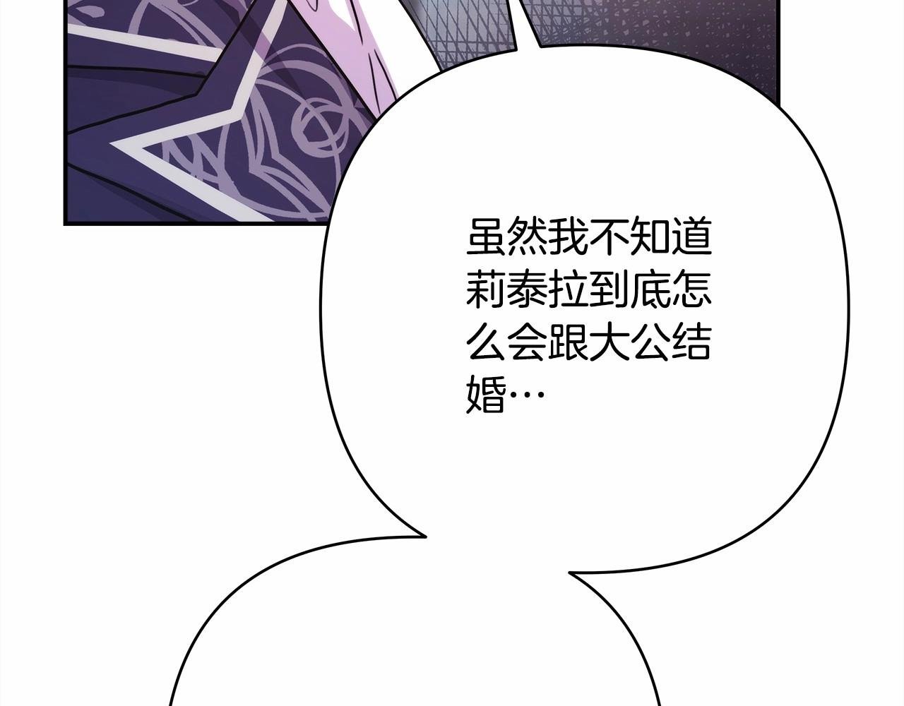 第10话 了解你的过去