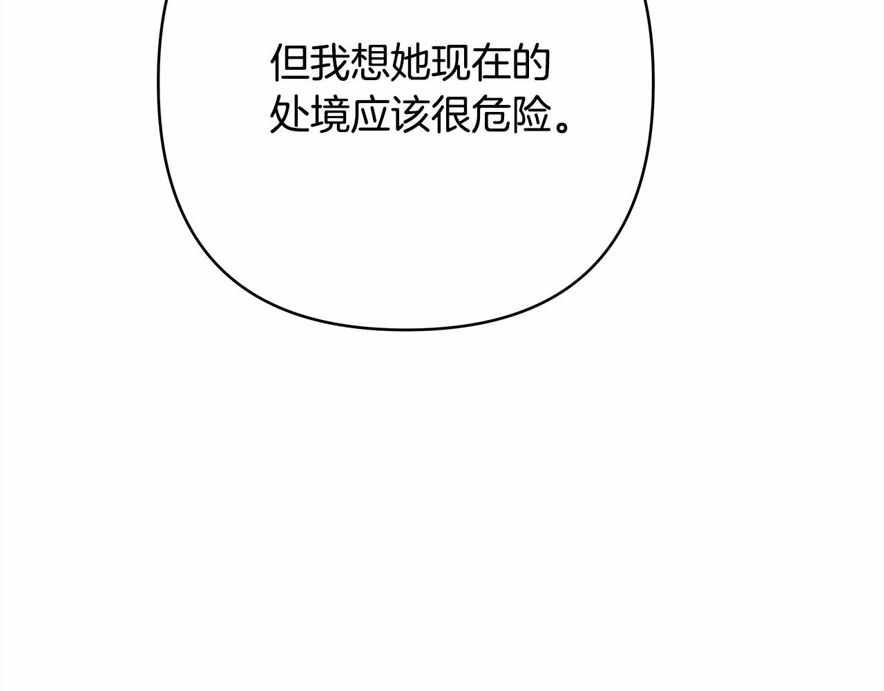 第10话 了解你的过去