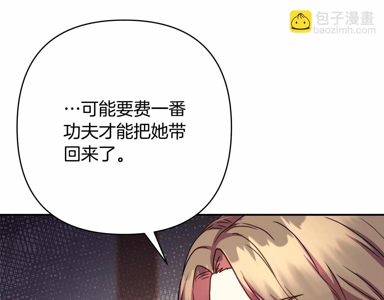 第10话 了解你的过去