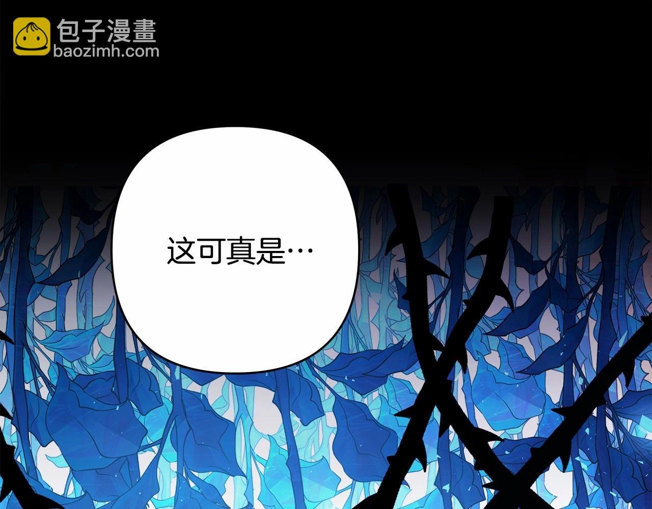 第10话 了解你的过去