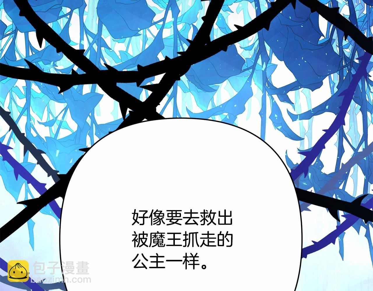 第10话 了解你的过去
