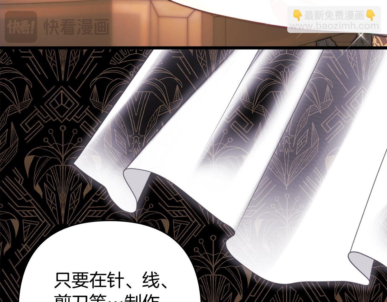 第102话 气死皇帝作战成功