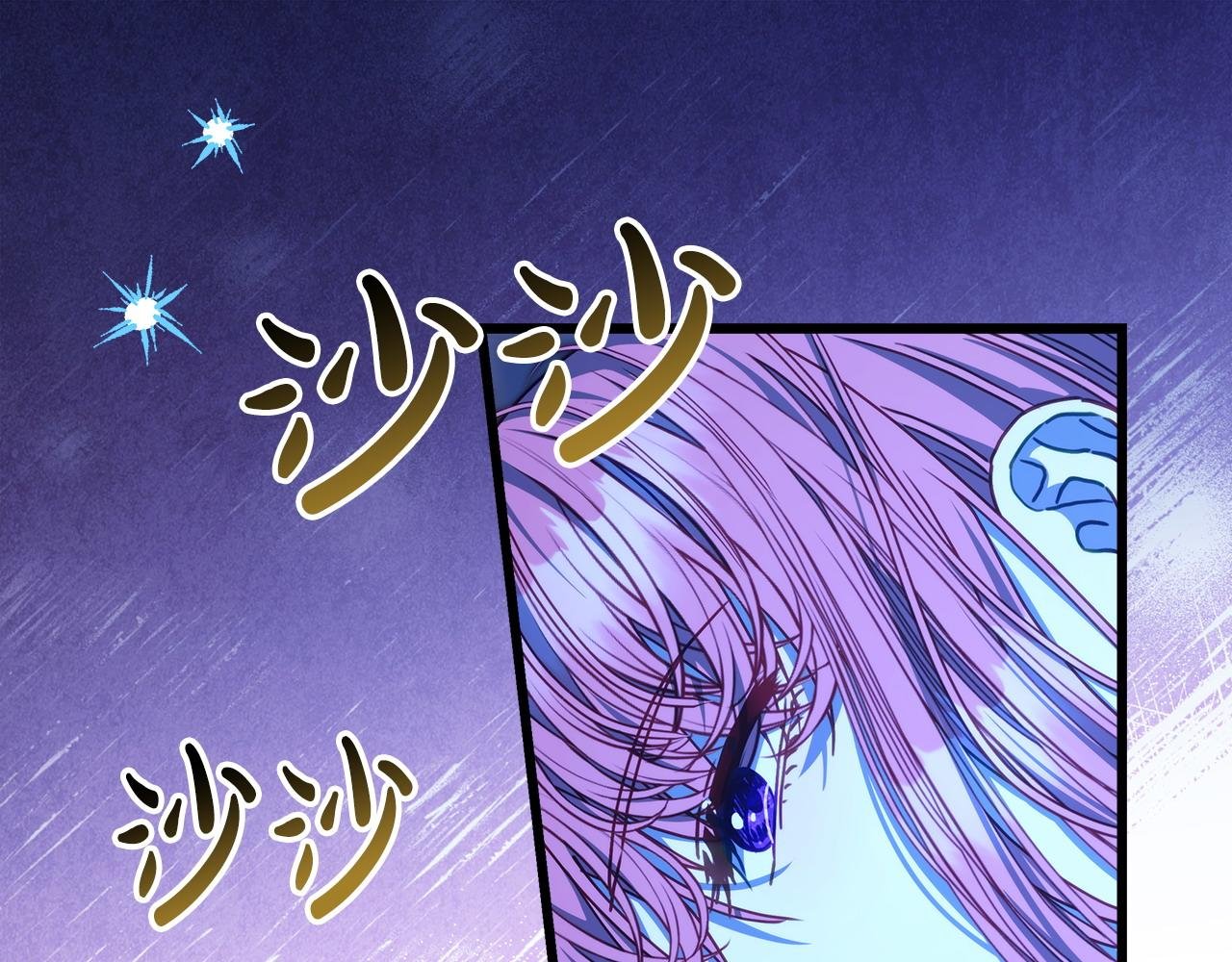 第103话 深夜来访