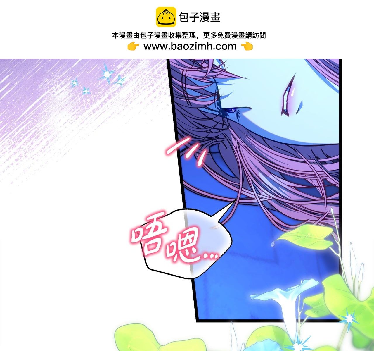 第103话 深夜来访