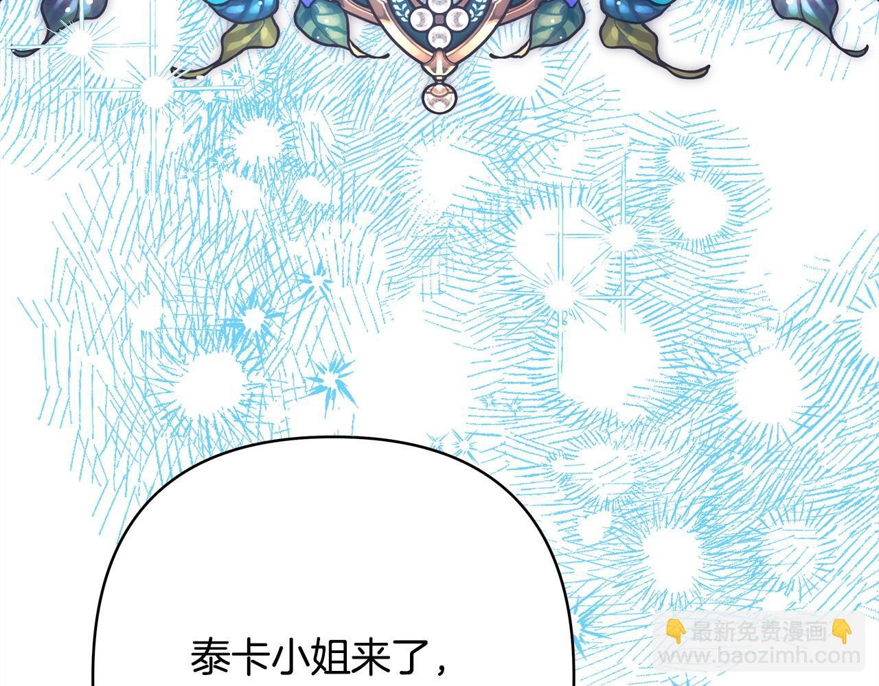 第103话 深夜来访