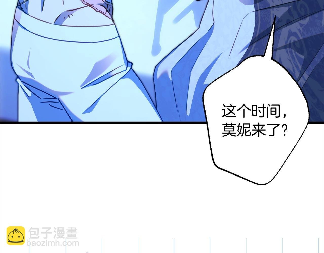 第103话 深夜来访