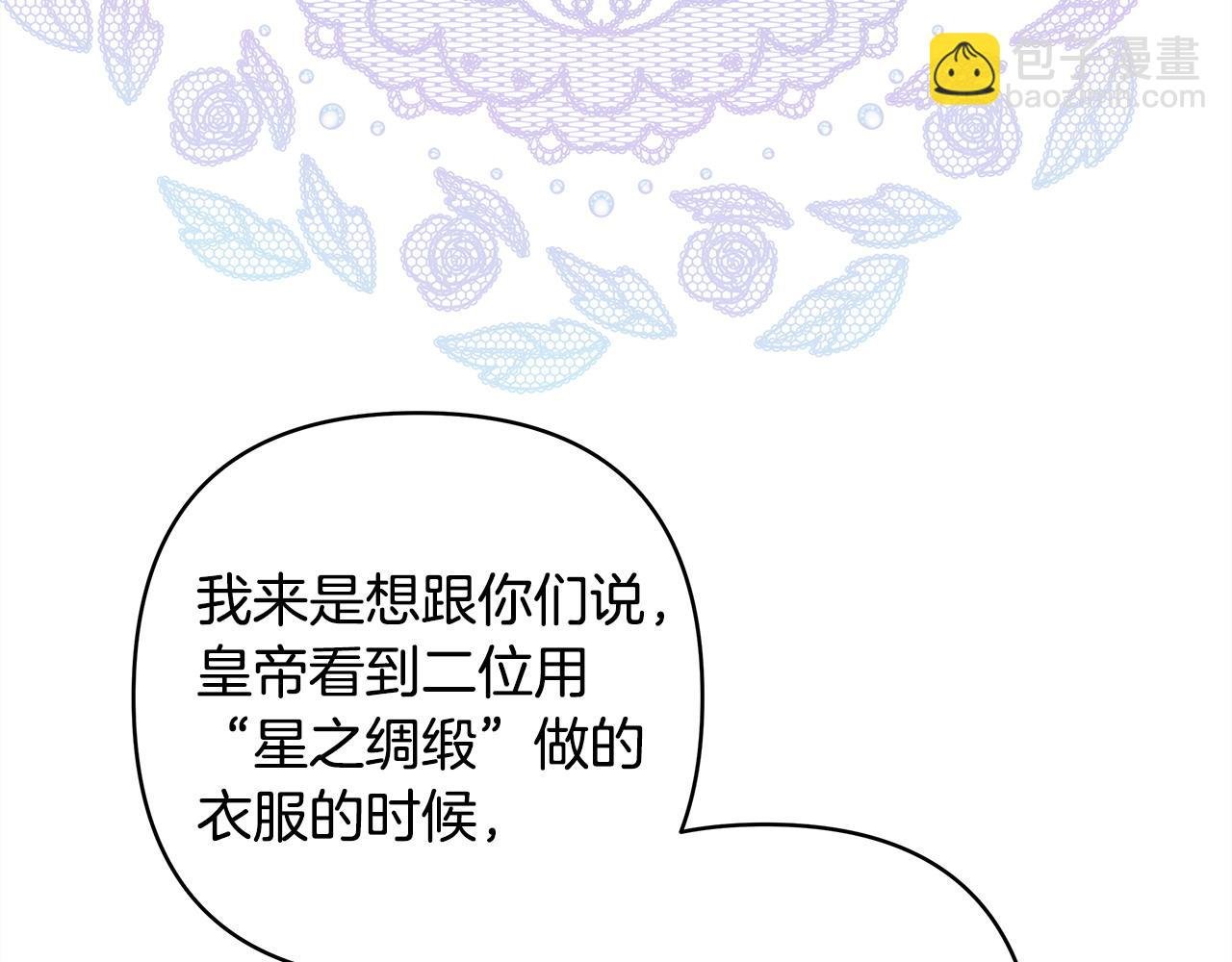 第103话 深夜来访