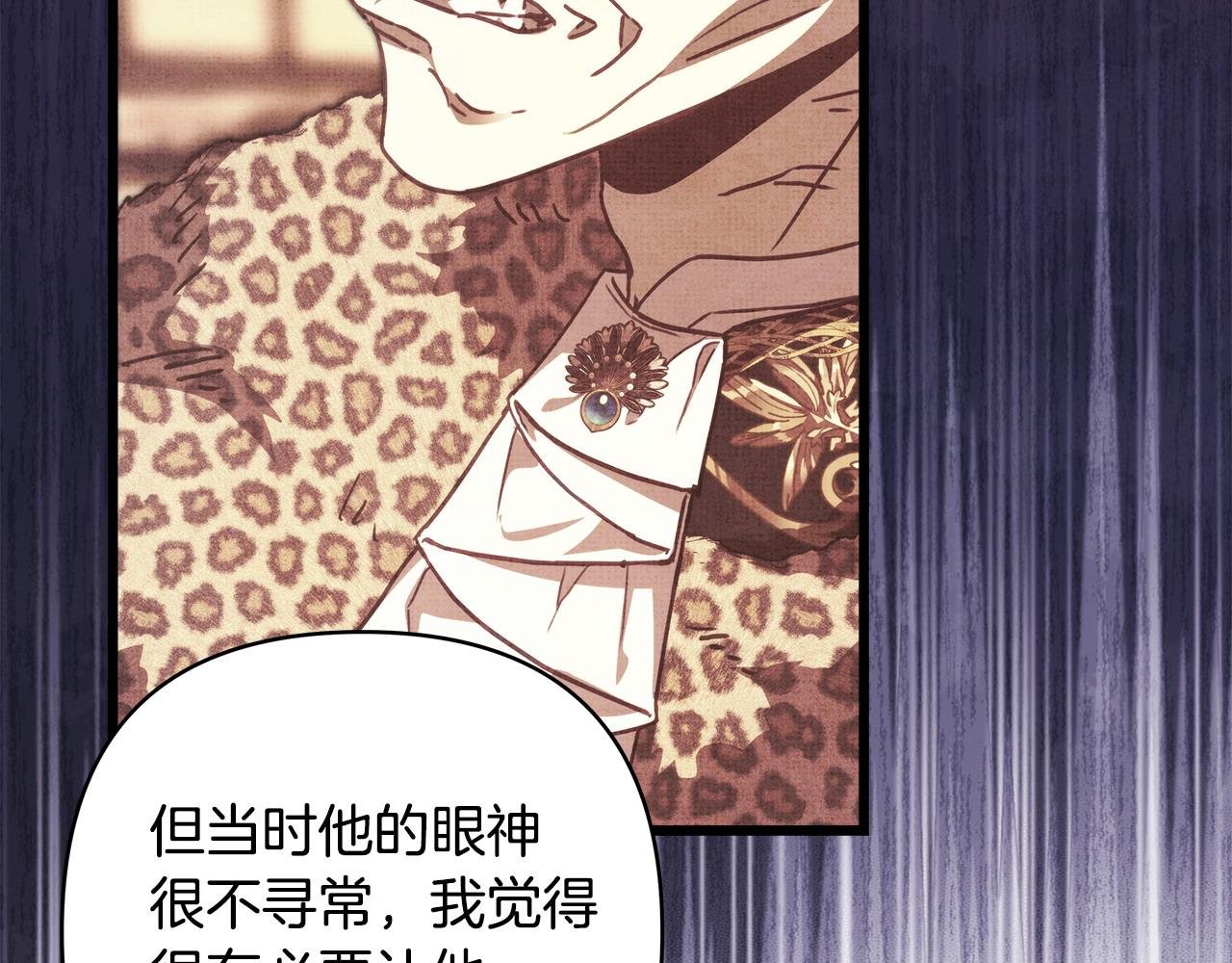 第103话 深夜来访