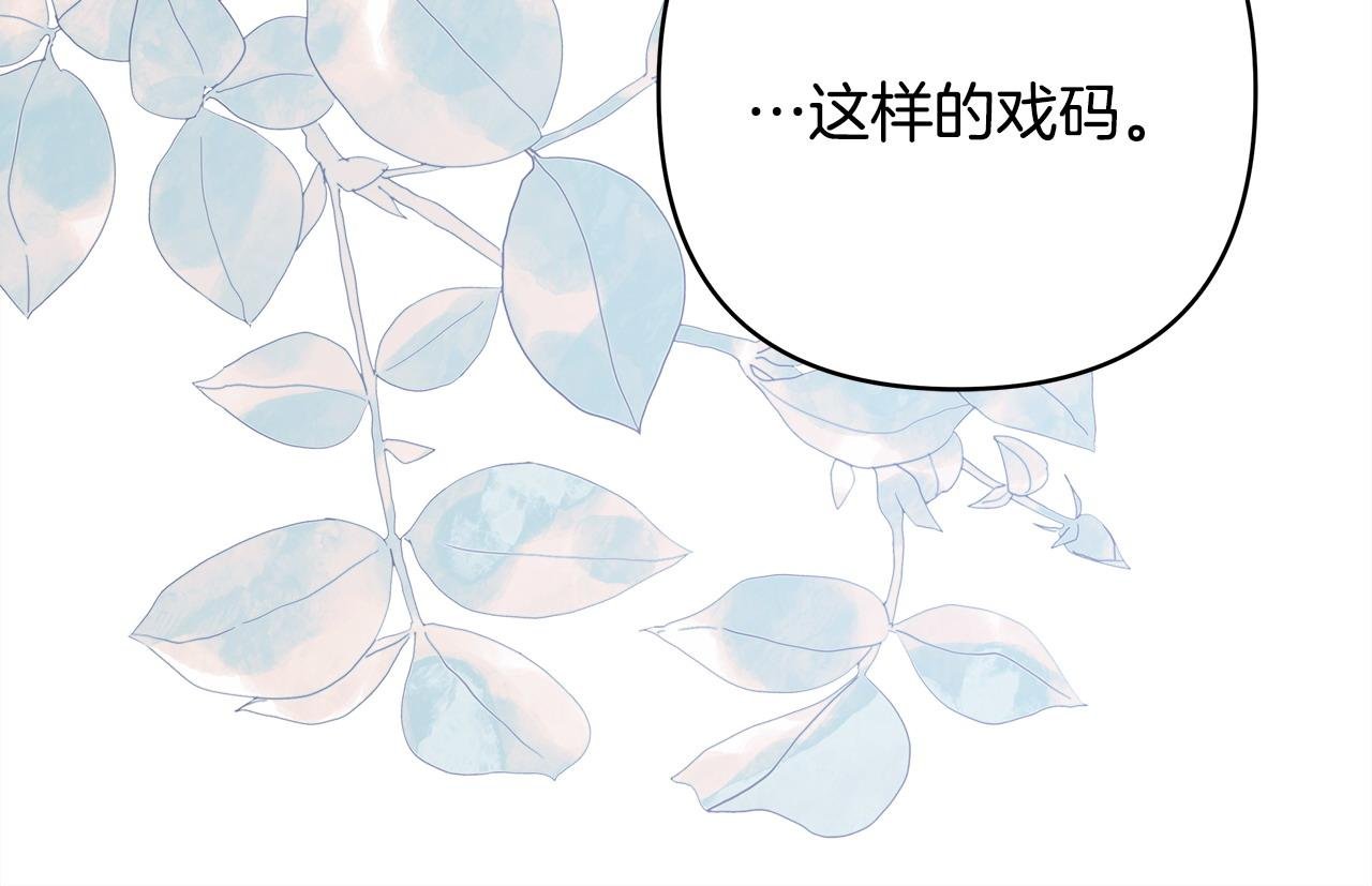 第103话 深夜来访