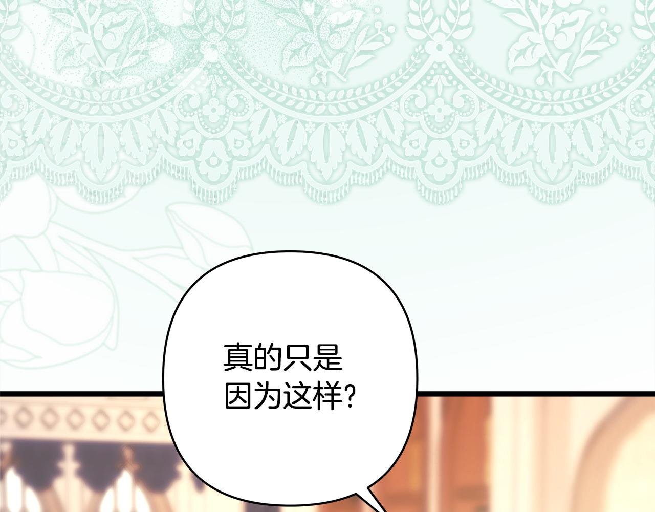 第103话 深夜来访