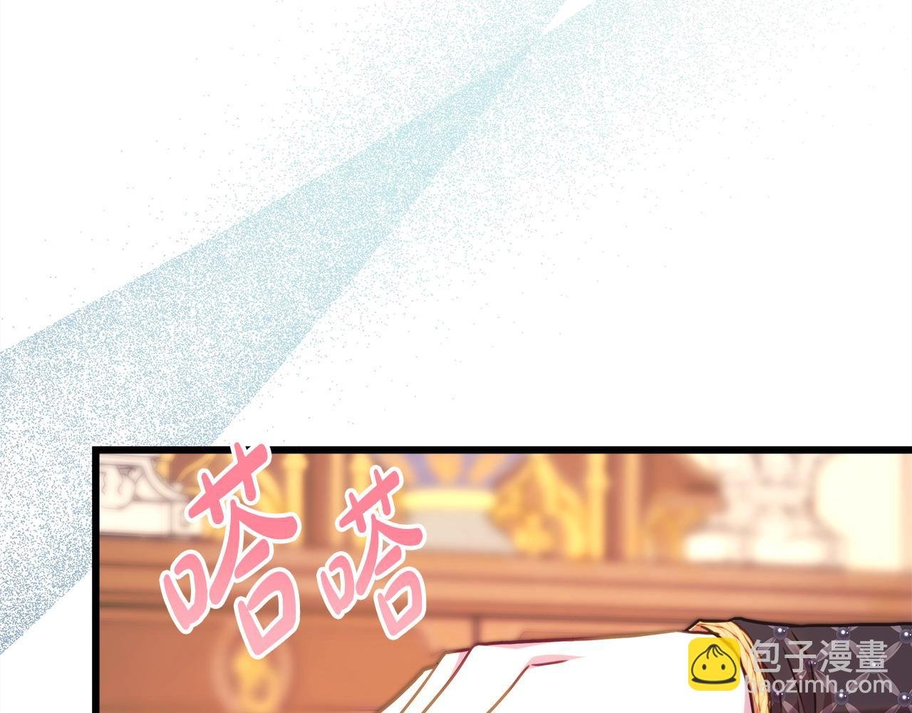 第103话 深夜来访