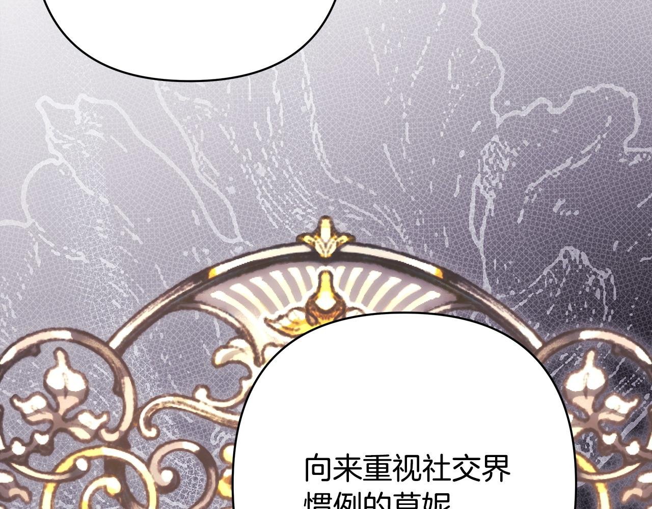 第103话 深夜来访