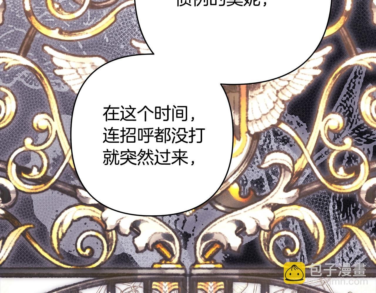 第103话 深夜来访