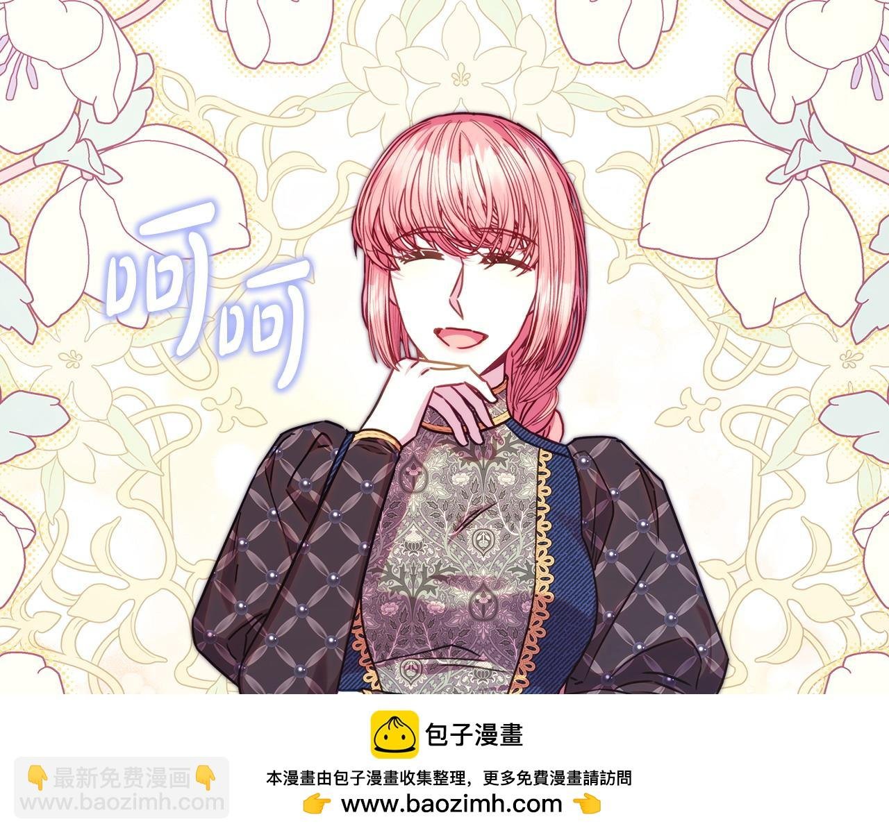 第103话 深夜来访
