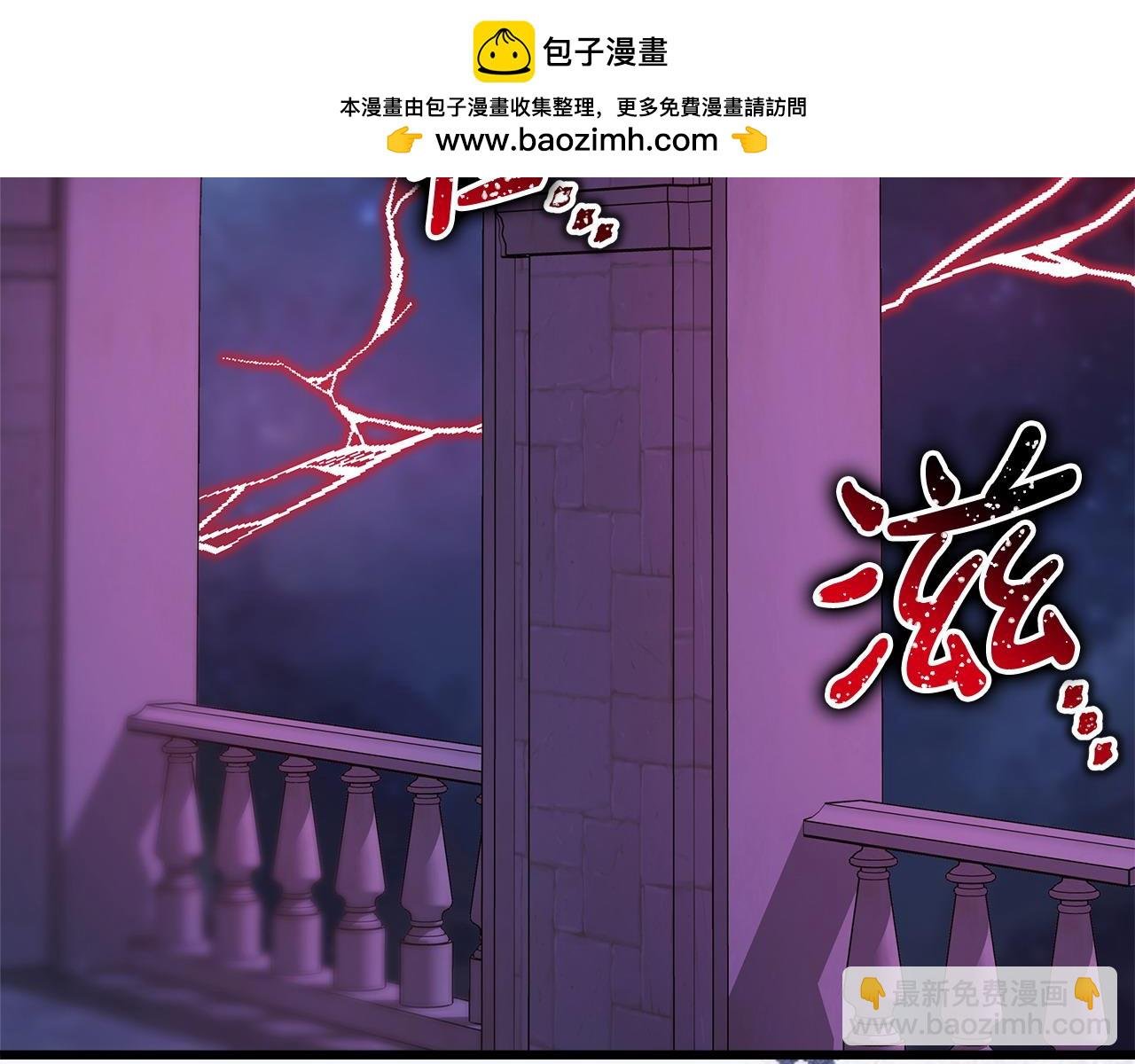 第104话 另一个莫妮莱