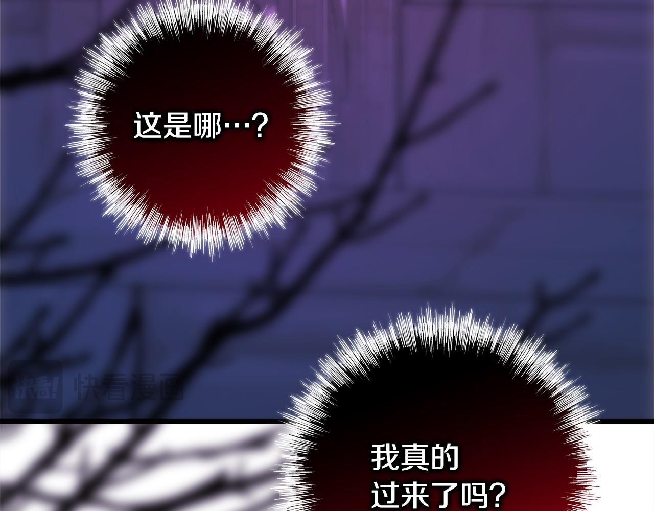第104话 另一个莫妮莱