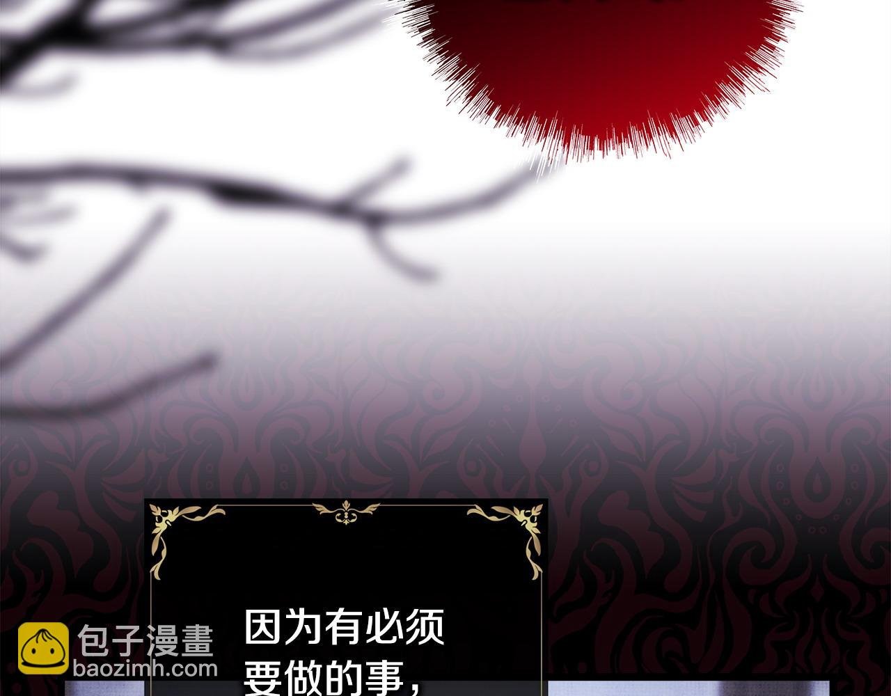 第104话 另一个莫妮莱