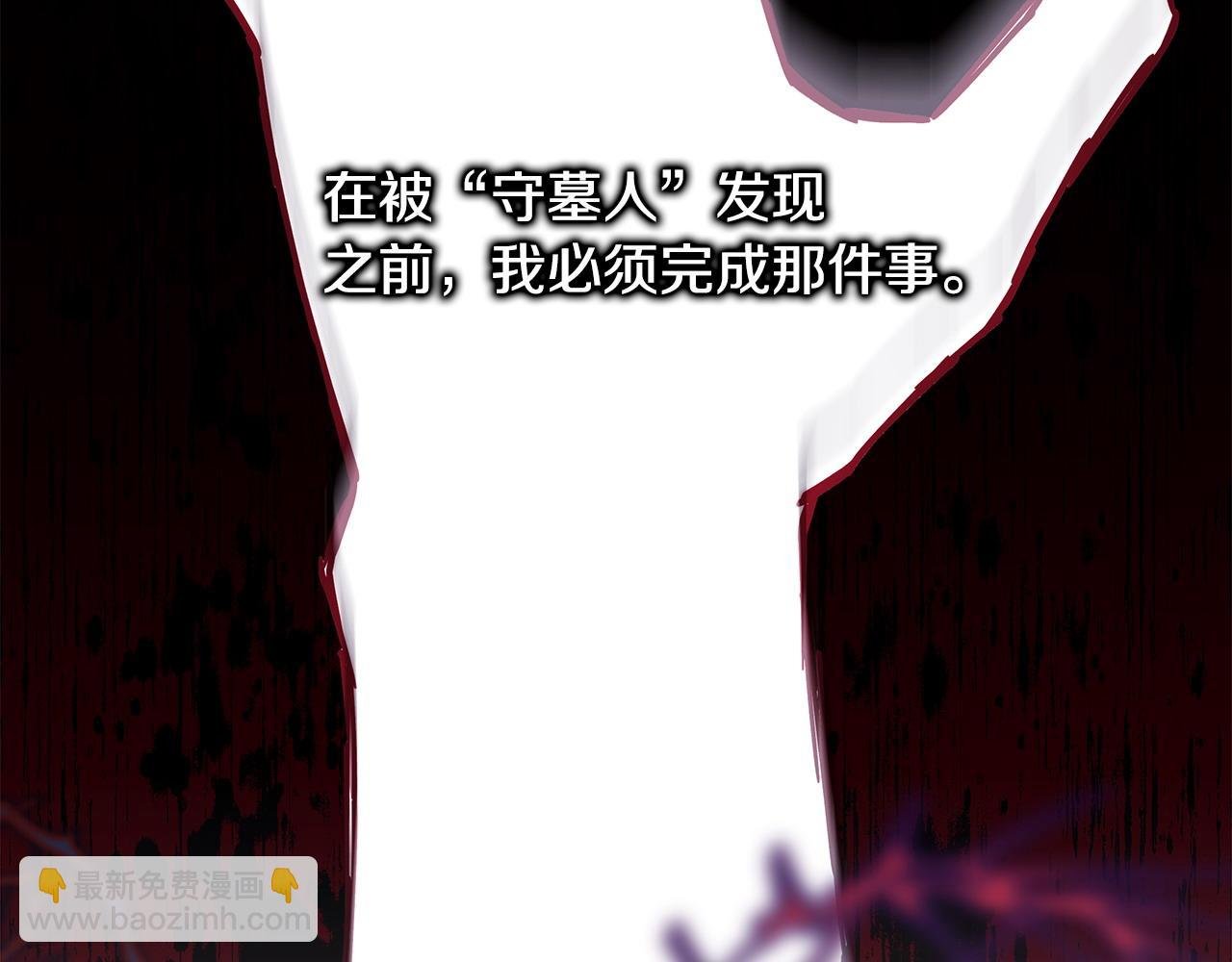 第104话 另一个莫妮莱