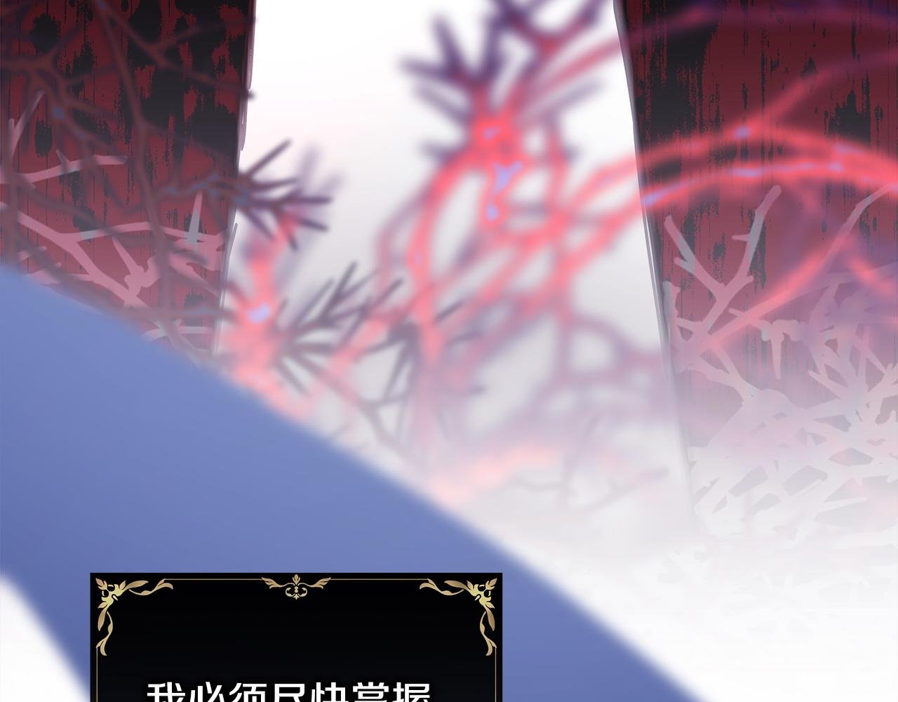 第104话 另一个莫妮莱