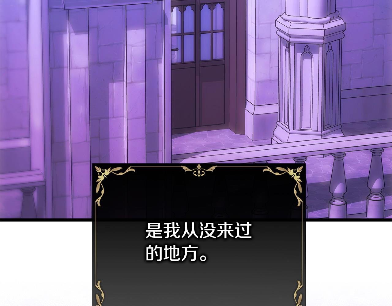 第104话 另一个莫妮莱