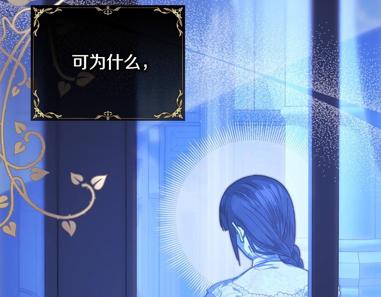 第104话 另一个莫妮莱