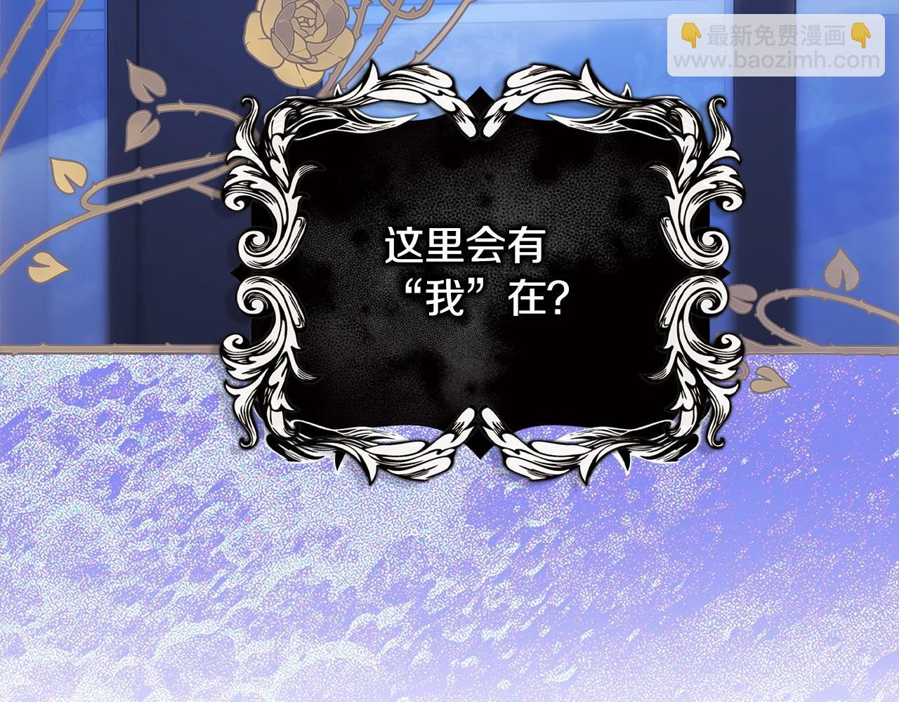 第104话 另一个莫妮莱