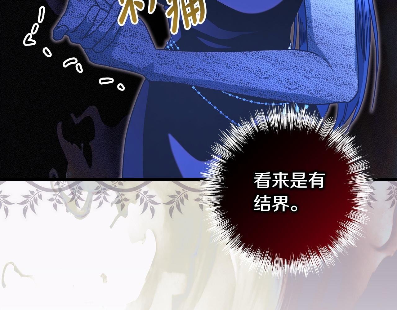第104话 另一个莫妮莱