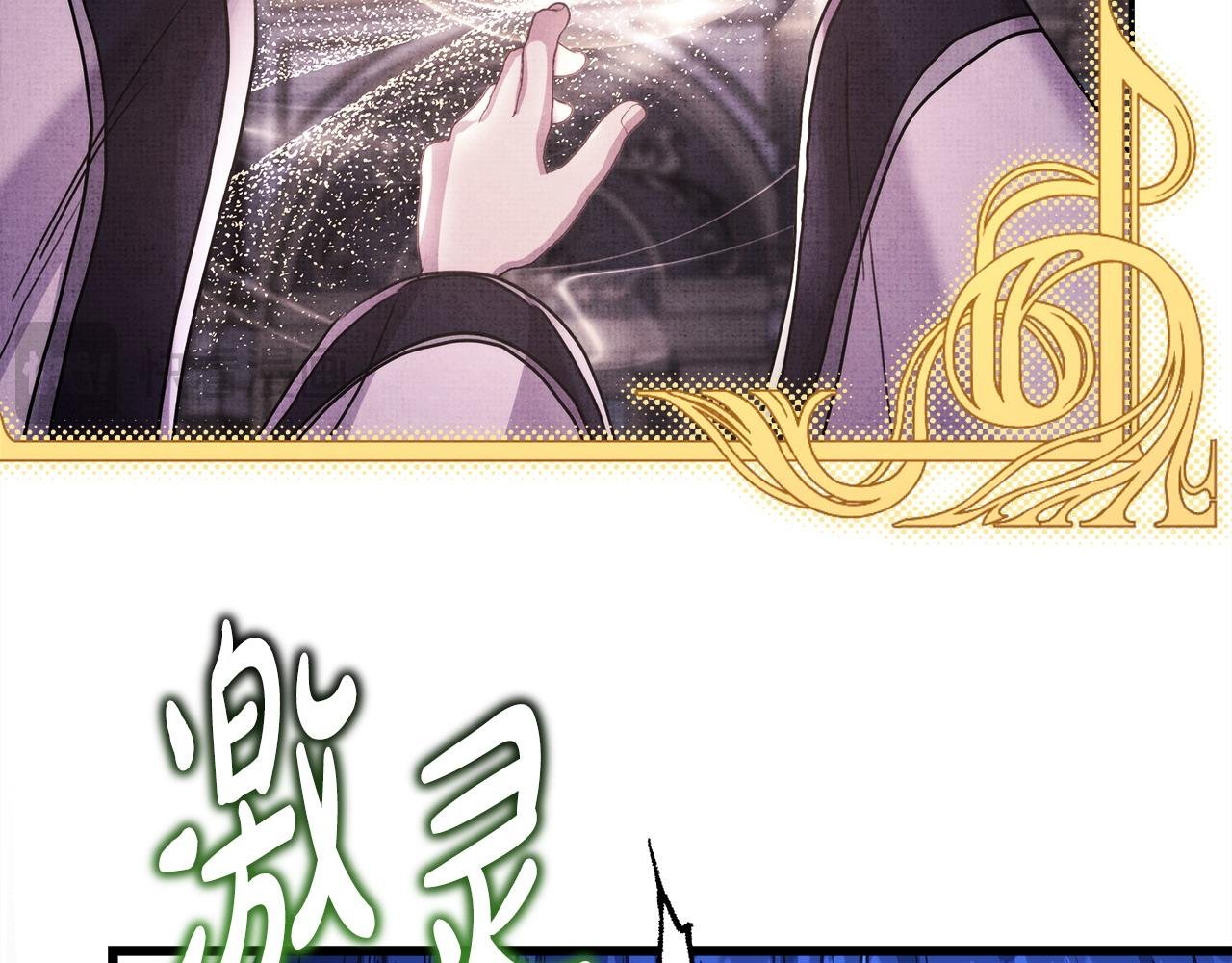 第104话 另一个莫妮莱