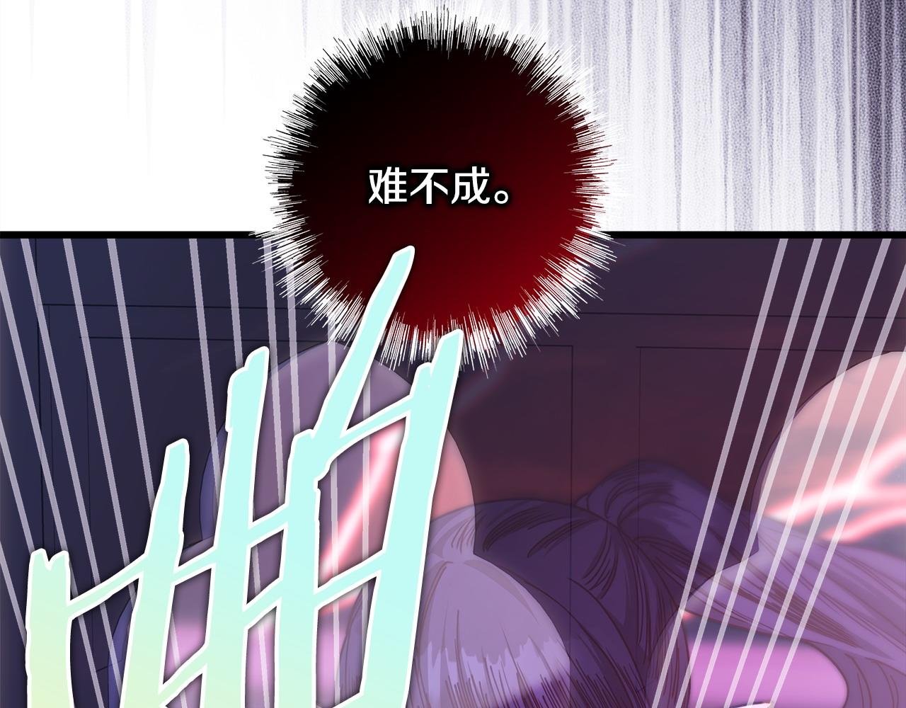 第104话 另一个莫妮莱