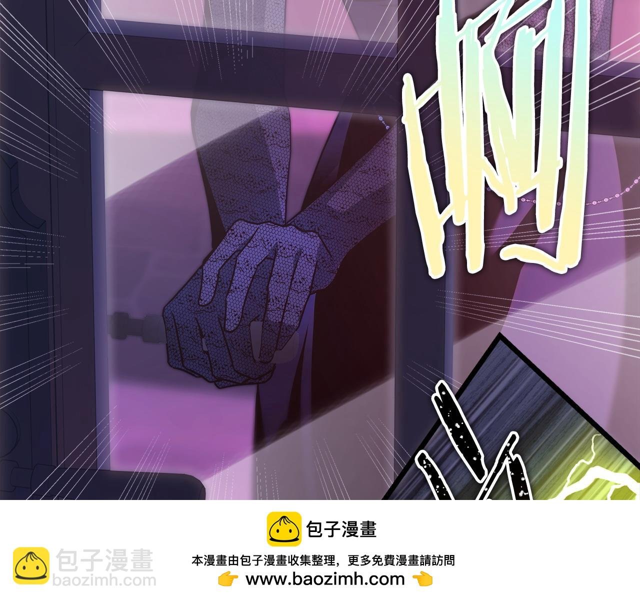 第104话 另一个莫妮莱