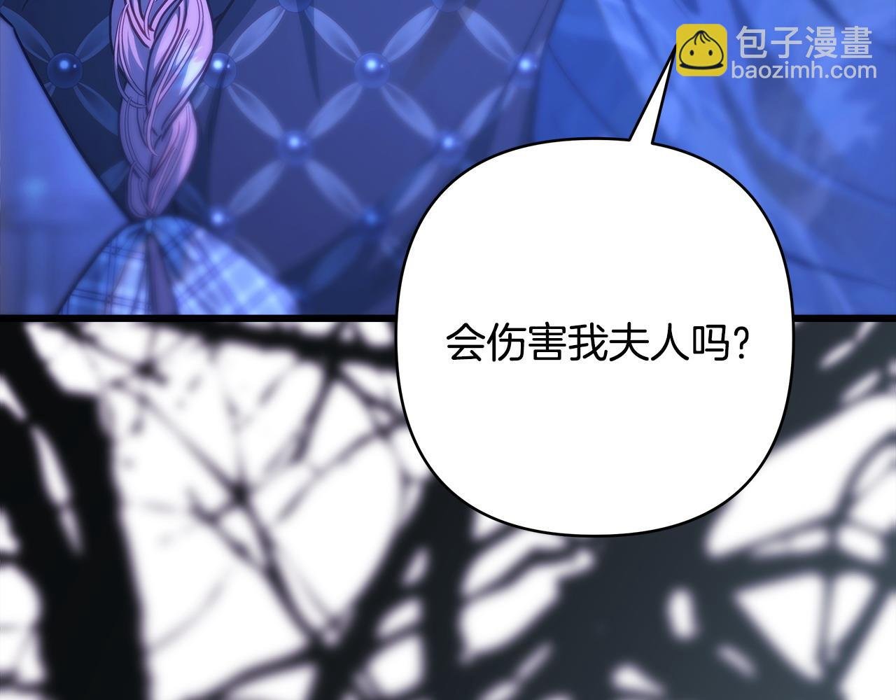 第105话 依然选择相信