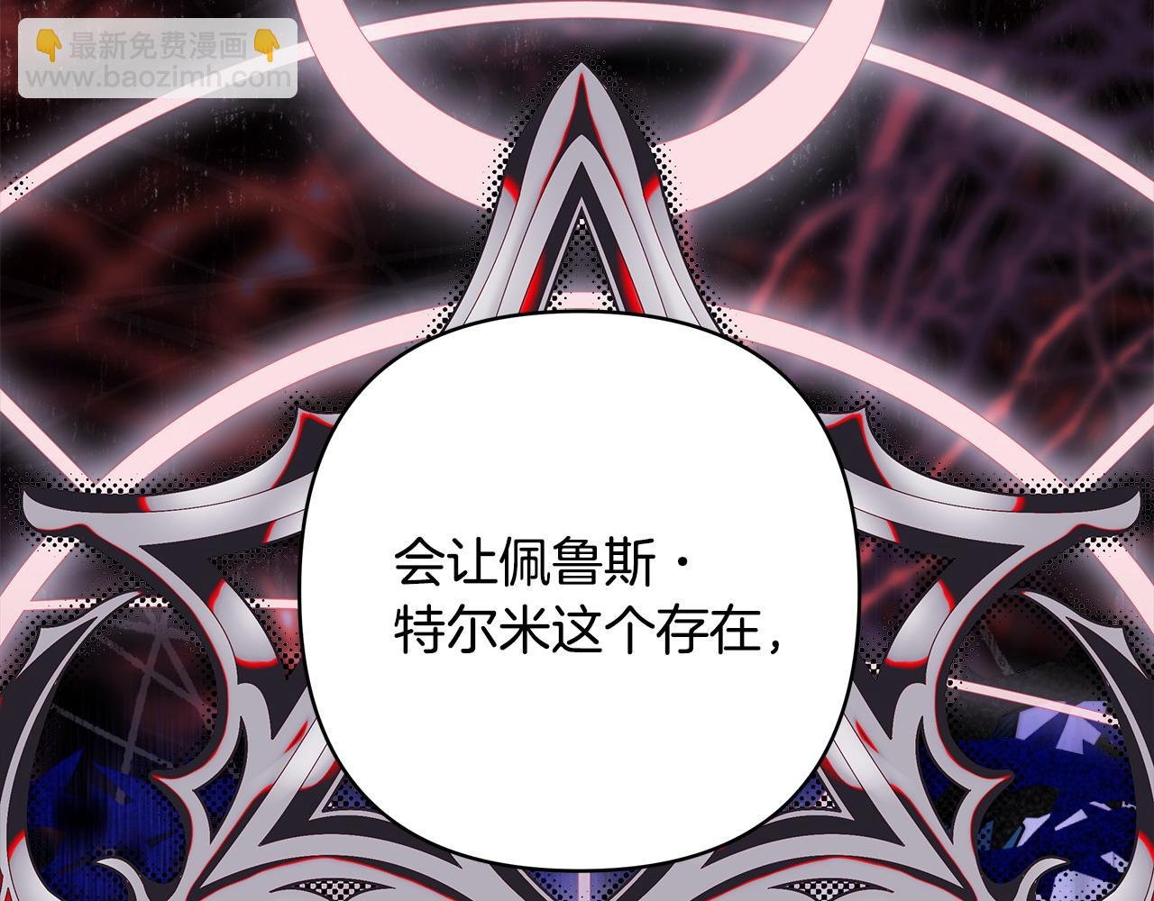 第105话 依然选择相信