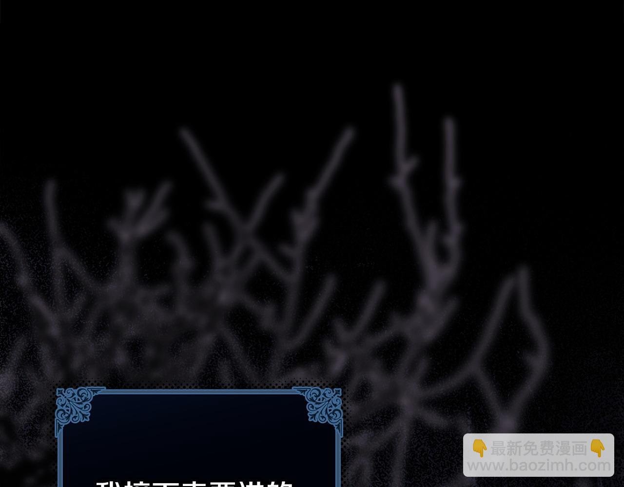 第105话 依然选择相信