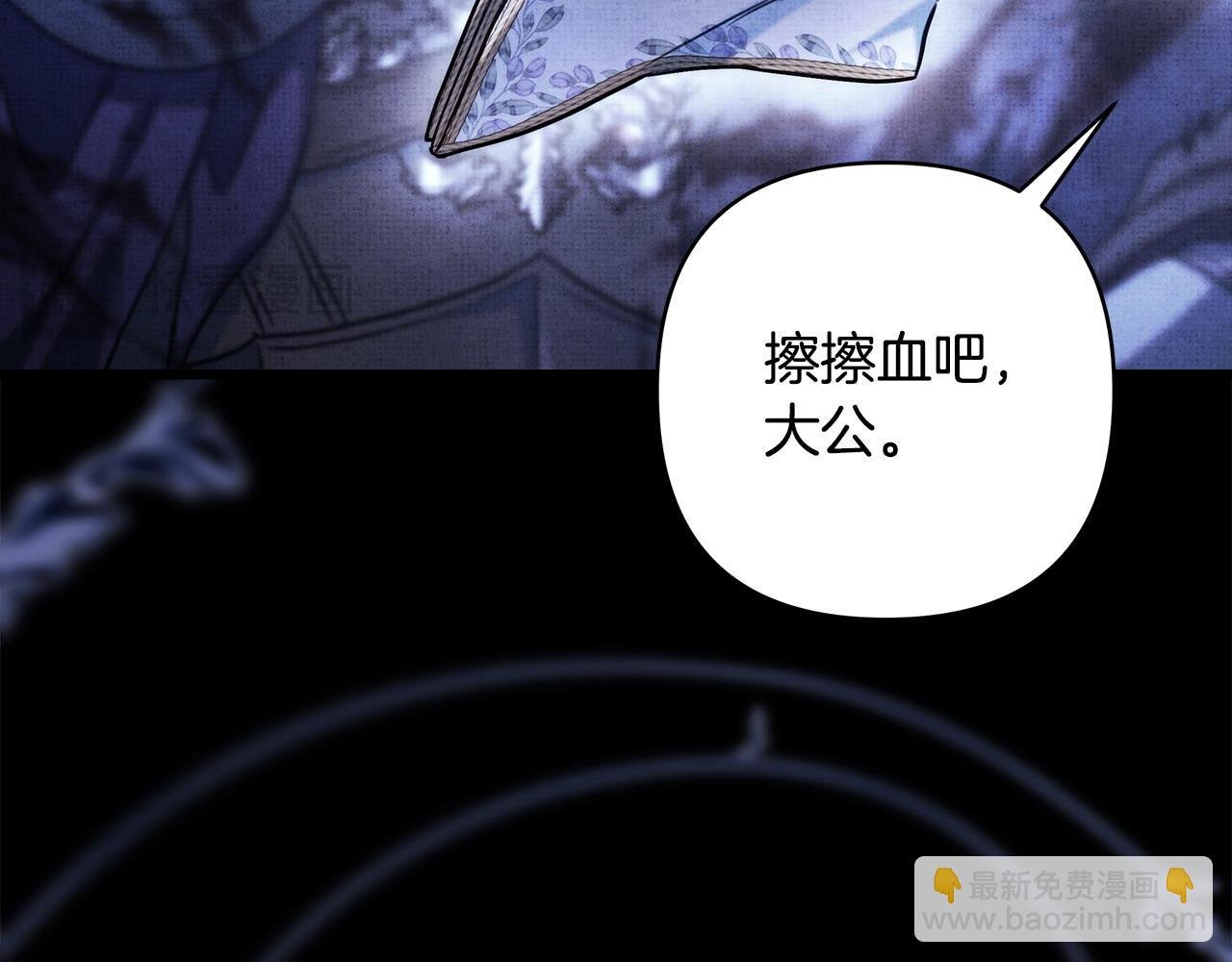 第105话 依然选择相信