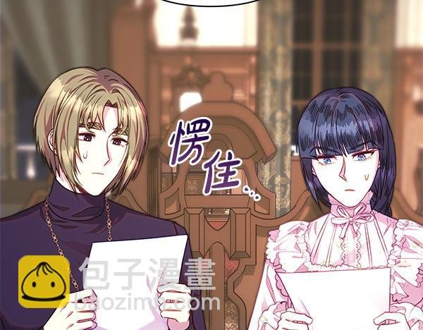 第106话 迟来的愧疚