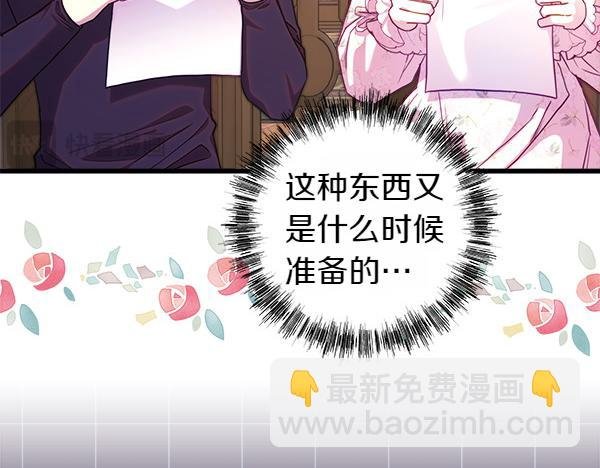 第106话 迟来的愧疚